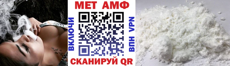 АМФ 98%  даркнет сайт  Ухта 