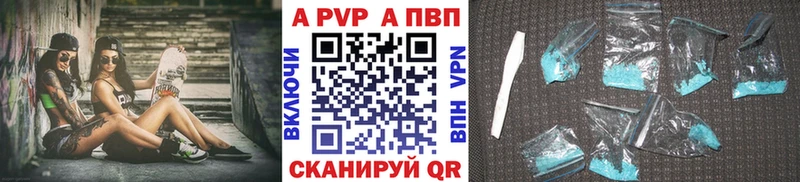 кракен зеркало  где купить   Ухта  APVP СК 
