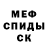 Героин белый RusWolf