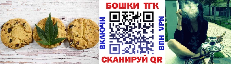 Cannafood марихуана купить наркотик OMG сайт Ухта