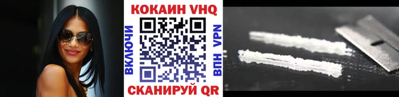 купить   Ухта  Cocaine Эквадор 
