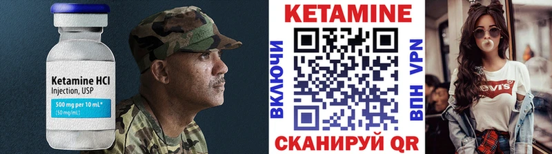 omg Ухта Кетамин ketamine