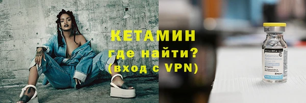 круглые Арсеньев