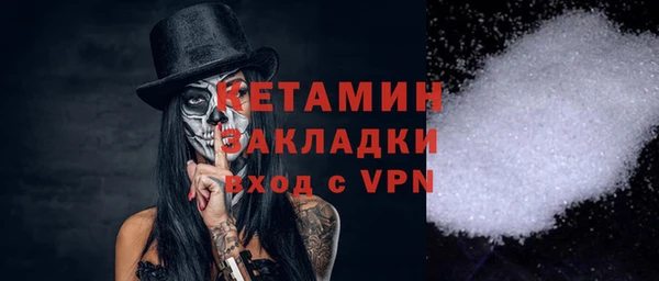 кокаин VHQ Алексин
