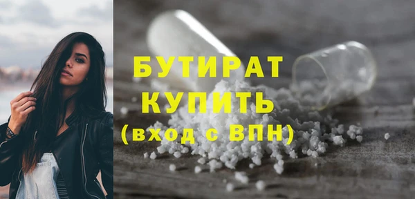 ПСИЛОЦИБИНОВЫЕ ГРИБЫ Армянск