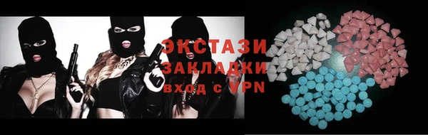 таблы Аркадак