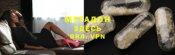 ПСИЛОЦИБИНОВЫЕ ГРИБЫ Армянск