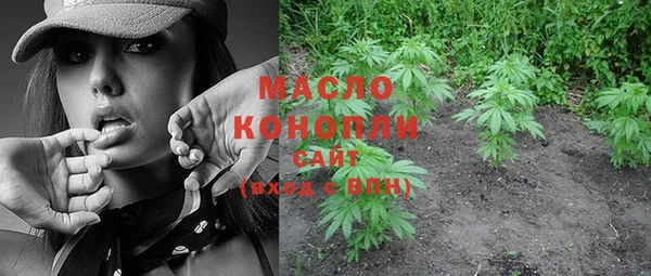 ПСИЛОЦИБИНОВЫЕ ГРИБЫ Армянск