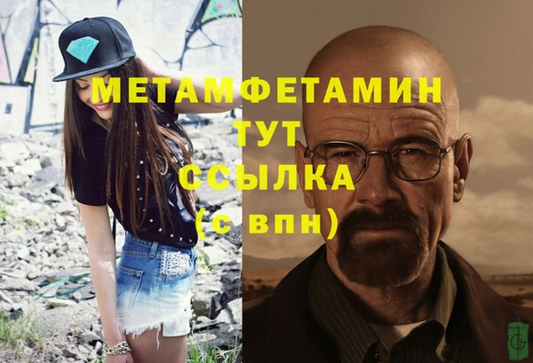 шишки Нефтекумск