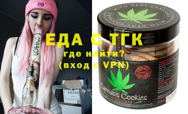таблы Аркадак