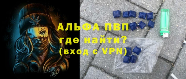 прущие крисы Алексеевка