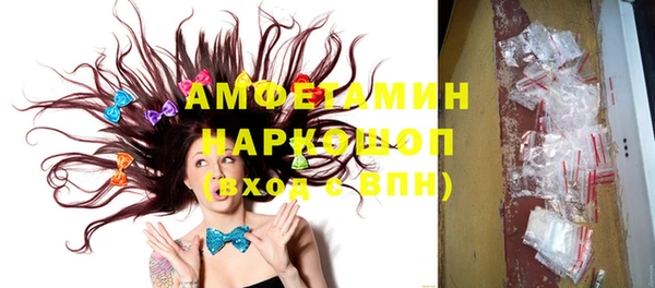 таблы Аркадак