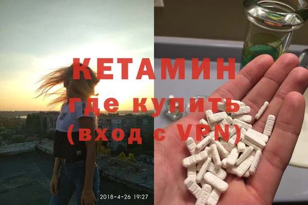 ПСИЛОЦИБИНОВЫЕ ГРИБЫ Армянск