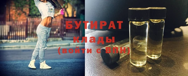 таблы Аркадак