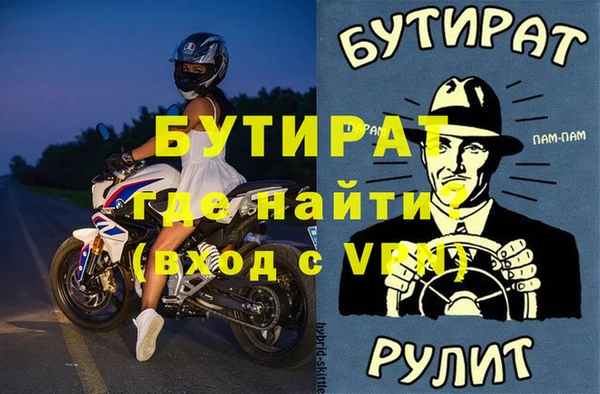 эйфоретик Нефтегорск