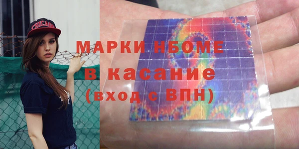 круглые Арсеньев