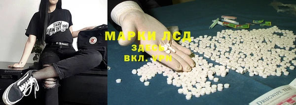 прущие крисы Алексеевка