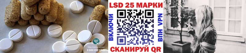 ЛСД экстази кислота Ухта