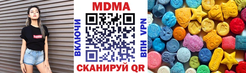 МДМА Molly  блэк спрут ссылки  Ухта 