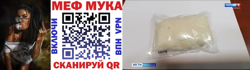 наркота ОМГ ОМГ ссылка Меф VHQ Ухта