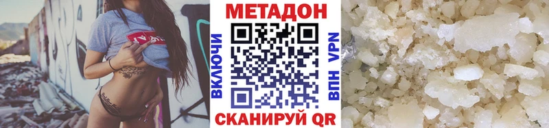 МЕТАДОН methadone  гидра маркетплейс  Ухта  как найти закладки 