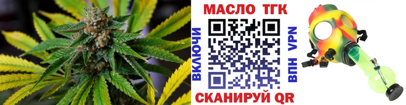 ТГК вейп с тгк  Ухта 